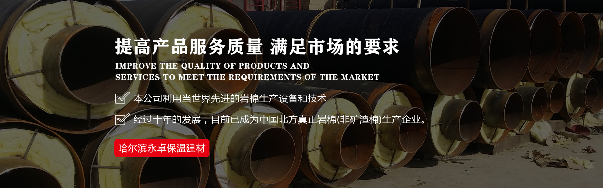 哈爾濱真金板批發(fā)價格